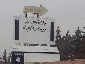 متحدث: الدولة الإسلامية لم ترد على عرض بالانسحاب بأمان من منبج
