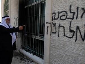 شعارات عنصرية وسط الضفة الغربية