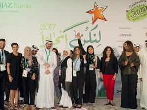 فريق "يوث كرييشن" يتسلم جائزة "أفضل شركة طلابية لعام 2017" عن فئة الجامعات