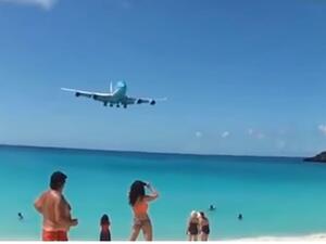 شاطيء الطائرات