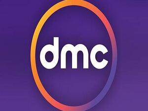 قناة DMC