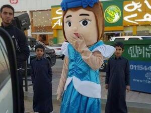 السعودية: اعتقال دمية بسبب عدم تقيدها باللباس الشرعي!