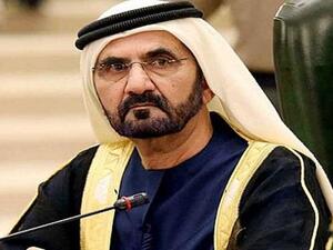 مطلوب جامعي برتبة وزير