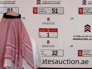 The new design is composed of three elements: the word 'Dubai', number and code. (AFP/ File) The new design is composed of three elements: the word 'Dubai', number and code. (AFP/ File)