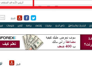 بشار الأسد ينازع في المستشفى