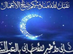 كل عام وانتم بخير 