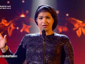 المتسابقة المغربية ايمان الشميطي