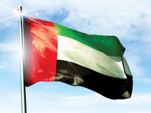 شهداء الإمارات للعمل الإنساني