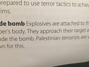 امتعاض شعبي من تغيير المناهج في الاردن 