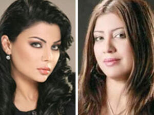 Haifa Wahbi and Basmah
