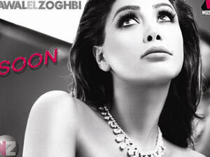 Nawal Al Zoughbi