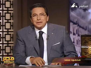 Mahmoud Saed