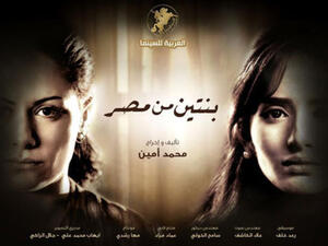 Poster of film