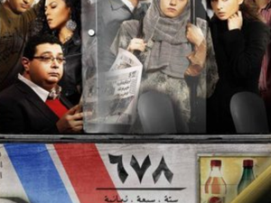 Film 678 poster