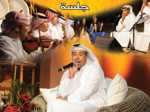 Jalsa album cover