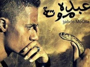 فيلم عبده موته