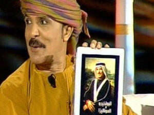 عبدالله بالخير
