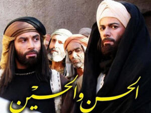 الحسن و الحسين