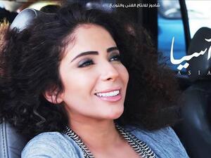 منى زكي في مسلسل (آسيا)