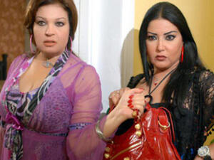 مسلسل (كيد النسا)