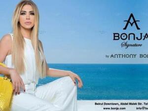  نوال الزغبي تروج لحقائب عالمية