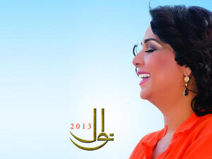 Nawal knows how to entertain (Image: courtesy of qalbaliraq)