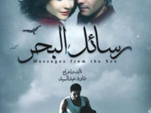 Image of Film Promotion