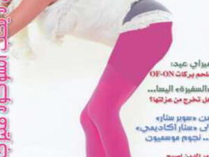 الفنانة رزان على غلاف مجلة (قمر)