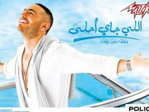Cover of Tamer's latest album