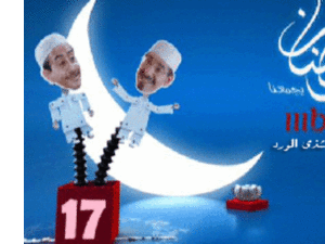 مسلسل (طاش)