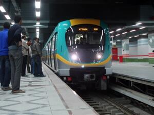 مترو الإنفاق