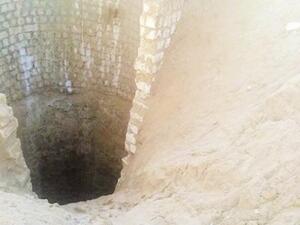 مقتل سعودية في مصر