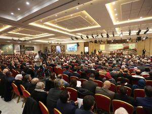 المؤتمر العام السابع لحركة فتح