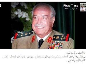  طلاس قد توفي في منفاه في باريس