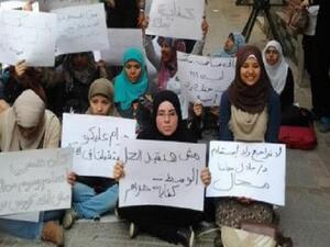 متحرش فنون جميلة