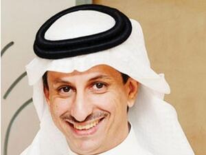 هيئة للترفيه