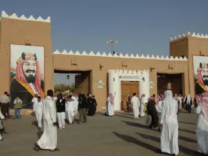 مهرجان الجنادرية