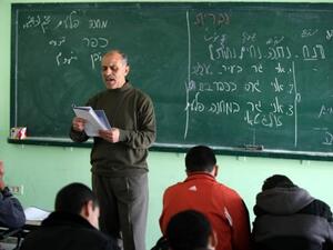 الجامعة الإسلامية في غزة تدرس مساقات اللغة العبرية