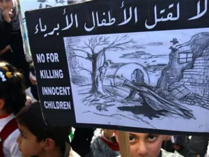 أطفال يتظاهرون في غزة ضد الحصار/أ.ف.ب