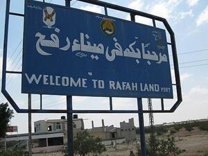 توترت العلاقة على خلفية اعتقال مصر لقيادي في حماس