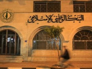 احد فروع البنك الاسلامي في غزة 