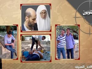 عناصر القوة الإسرائيلية دخلوا قطاع غزة، وادعوا أنهم فريق أطباء يعملون مع إحدى الجمعيات