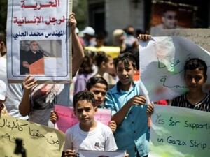 تظاهرة لدعم الحلبي في مدينة غزة
