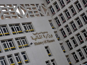 وزارة المالية المصرية 