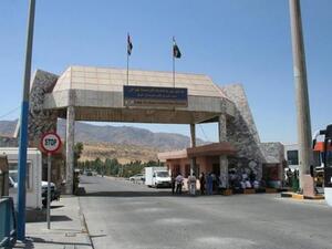 «معبر إبراهيم الخليل» الحدودي