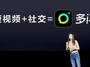 “تيك توك” تطبيق يجتاح العالم بسرعة مخيفة