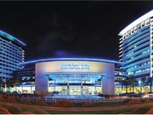(بوابة المؤتمرات) مركز دبي التجاري العالمي 