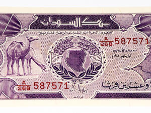 أسواق السودان تشهد انفلات جديد في الأسعار