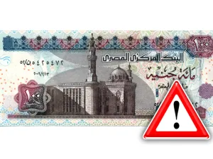 الدين العام وصل لنسبة 98%، أي بقيمة 2.7 تريليون جنيه