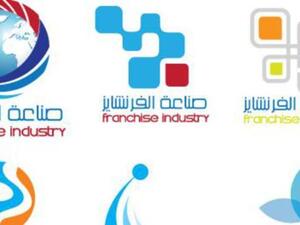 تعتبر الإمارات قاعدة للكثير من العلامات التجارية العالمية(المصدر: العربية.نت) 